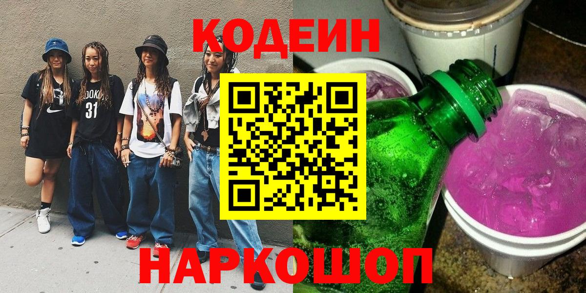 Кетамин Севастополь