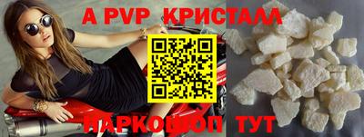 мефедрон Первоуральск