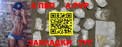трава Пенза