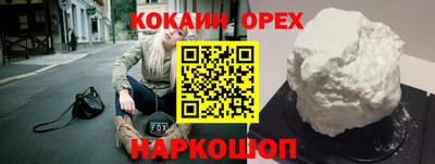 мефедрон Первоуральск