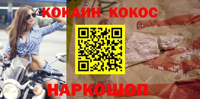 мефедрон Первоуральск