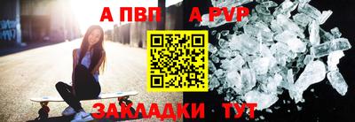 трава Пенза