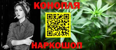 гашишное масло Пугачёв