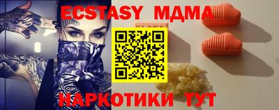 ALPHA-PVP Партизанск