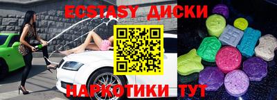 мефедрон Первоуральск