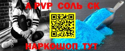 мефедрон Первоуральск
