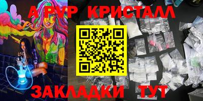 мефедрон Первоуральск