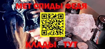трава Пенза