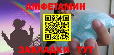 мефедрон Первоуральск