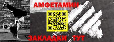 трава Пенза