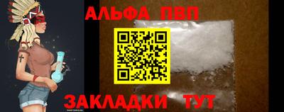 трава Пенза
