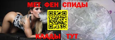 мефедрон Первоуральск