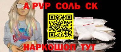 трава Пенза