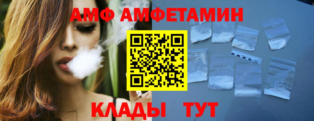 Севастополь  Первитин  Вход с VPN  Первитин мет  Первитин мет 