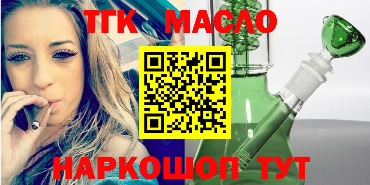 Севастополь  Вход с VPN  Каннабис  ЭКСТАЗИ  Вейп ТГК  Меф МЯУ МЯУ  ГАШ  Cocaine  Марихуана  Меф   Alpha PVP СК  